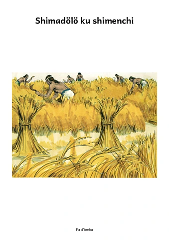 Shimadölö ku shimenchi